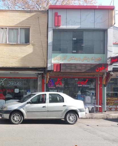 عکس تجهیزات پزشکی آذر دومان