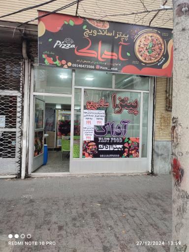 عکس پیتزا ساندویچ آداک