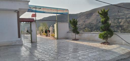 عکس مرکز توانبخشی و نگهداری شبانه روزی سالمندان حضرت ابوالفضل ع