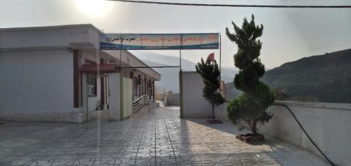 عکس مرکز توانبخشی و نگهداری شبانه روزی سالمندان حضرت ابوالفضل ع