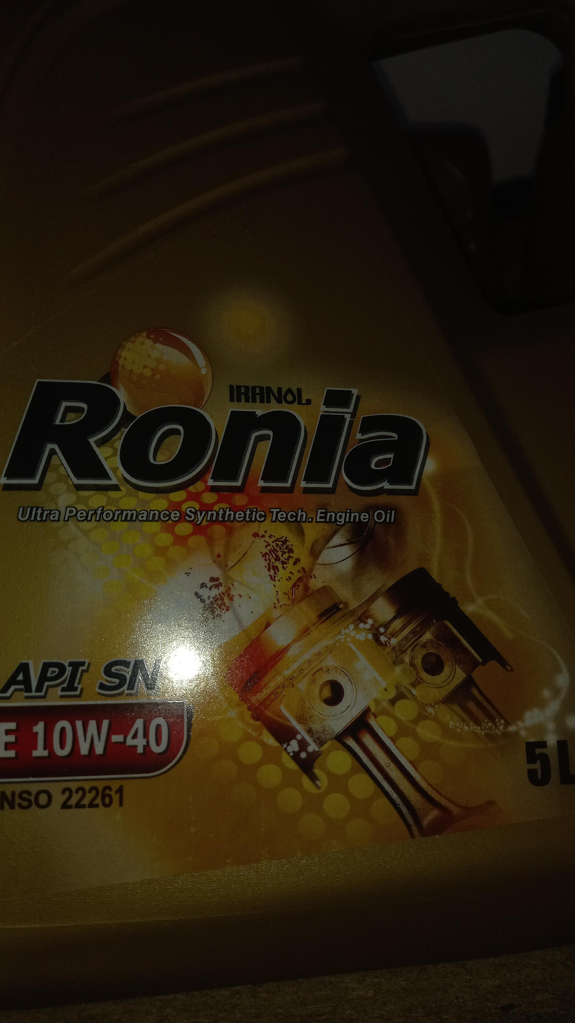 عکس تعویض روغن و سرویس لاستیک تعاون