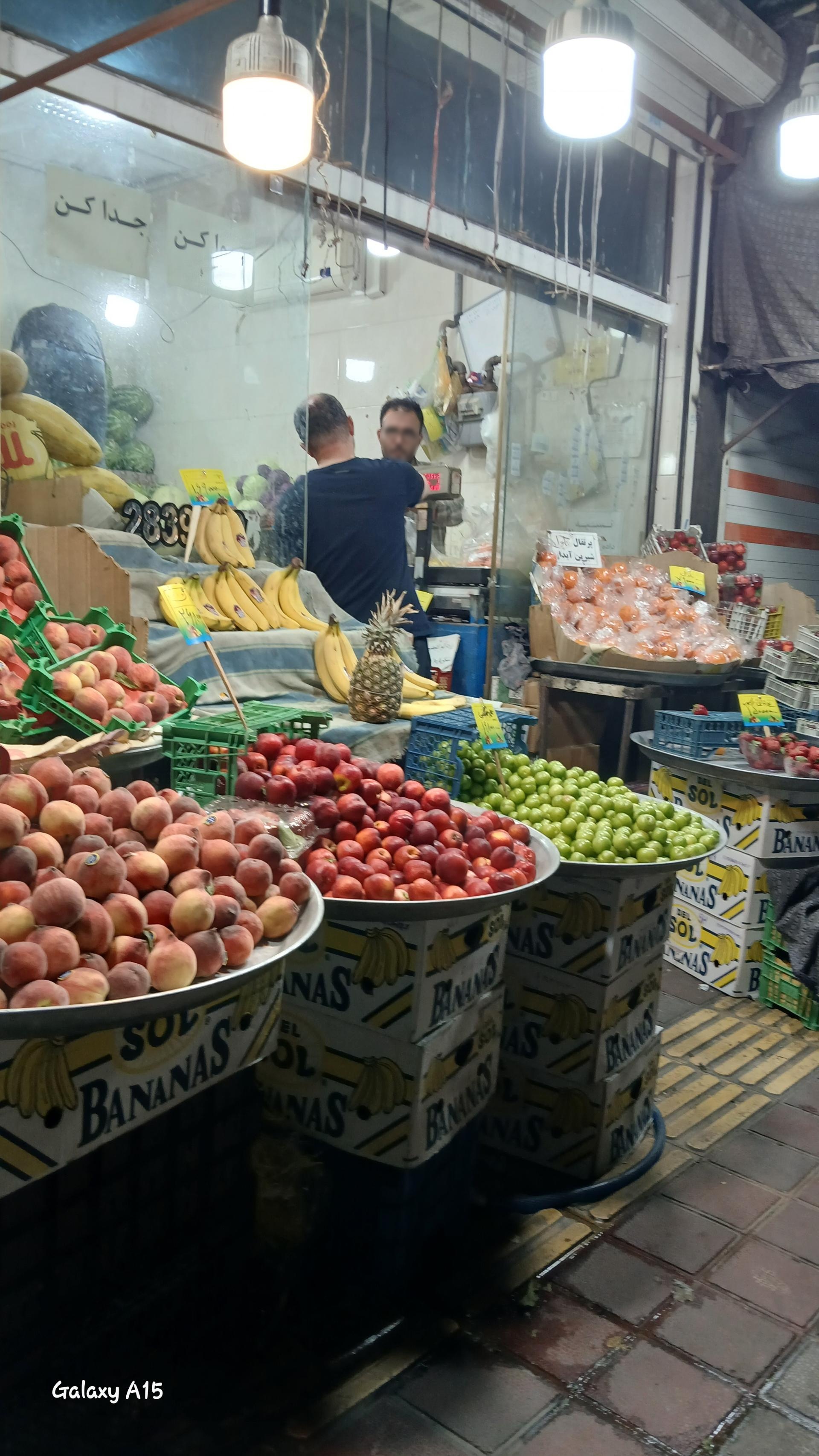 عکس میوه و سبزی همایون