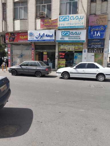 عکس بیمه دی