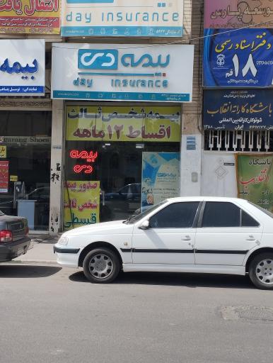 عکس بیمه دی