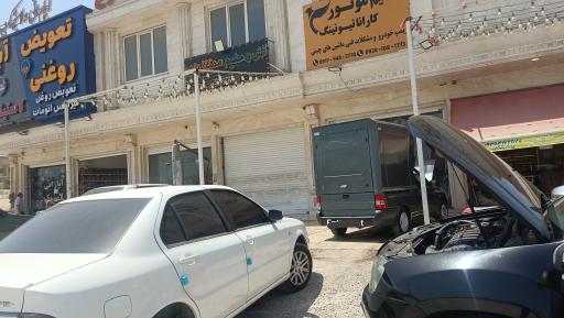 عکس ریمپ تخصصی و تنظیم موتور کارانا تیونینگ