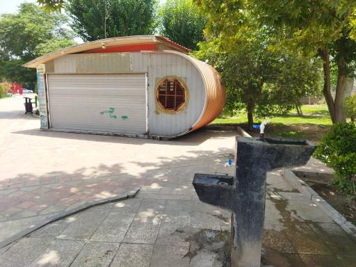 عکس آبخوری شماره 1 بوستان بهمن