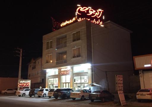 عکس اکبرجوجه نور