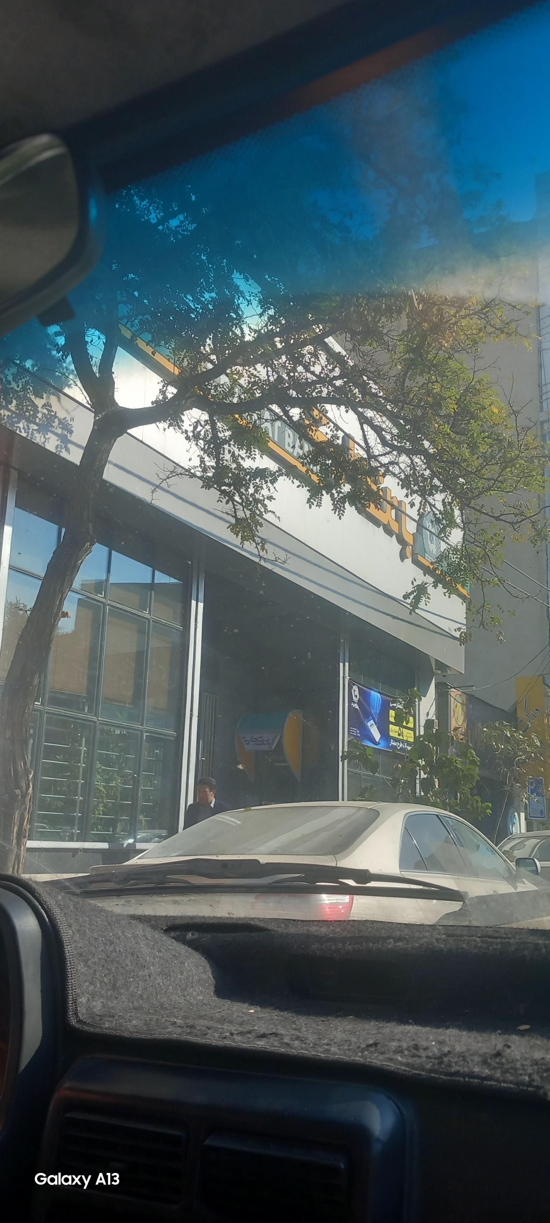 عکس بانک تجارت (سناباد)