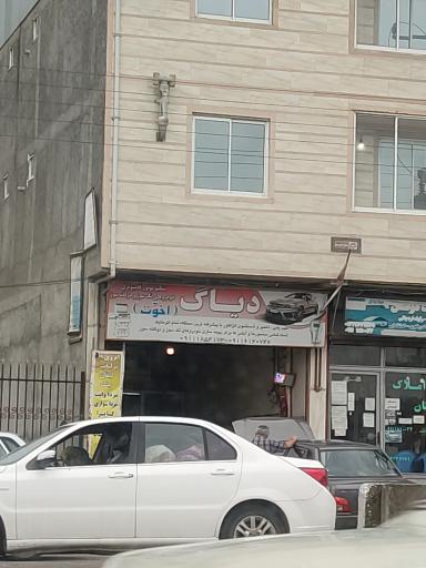 عکس دیاگ و تنظیم موتور