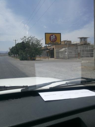 عکس کارخانه زمزم مشهد