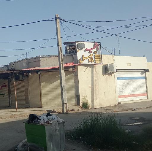 عکس آتلیه عکس ماه عسل