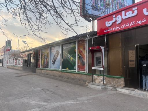 عکس کارخانه زمزم مشهد