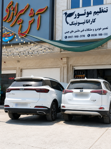 ریمپ تخصصی و تنظیم موتور کارانا تیونینگ