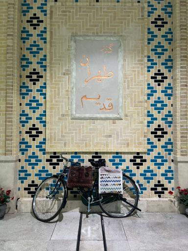 عکس گذر طهران قدیم