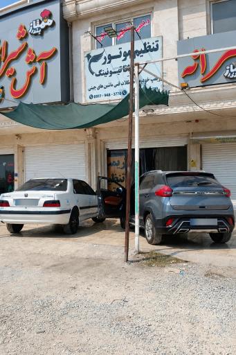 عکس ریمپ تخصصی و تنظیم موتور کارانا تیونینگ