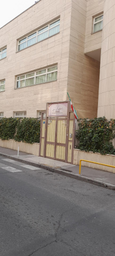 دبستان دخترانه تونیان