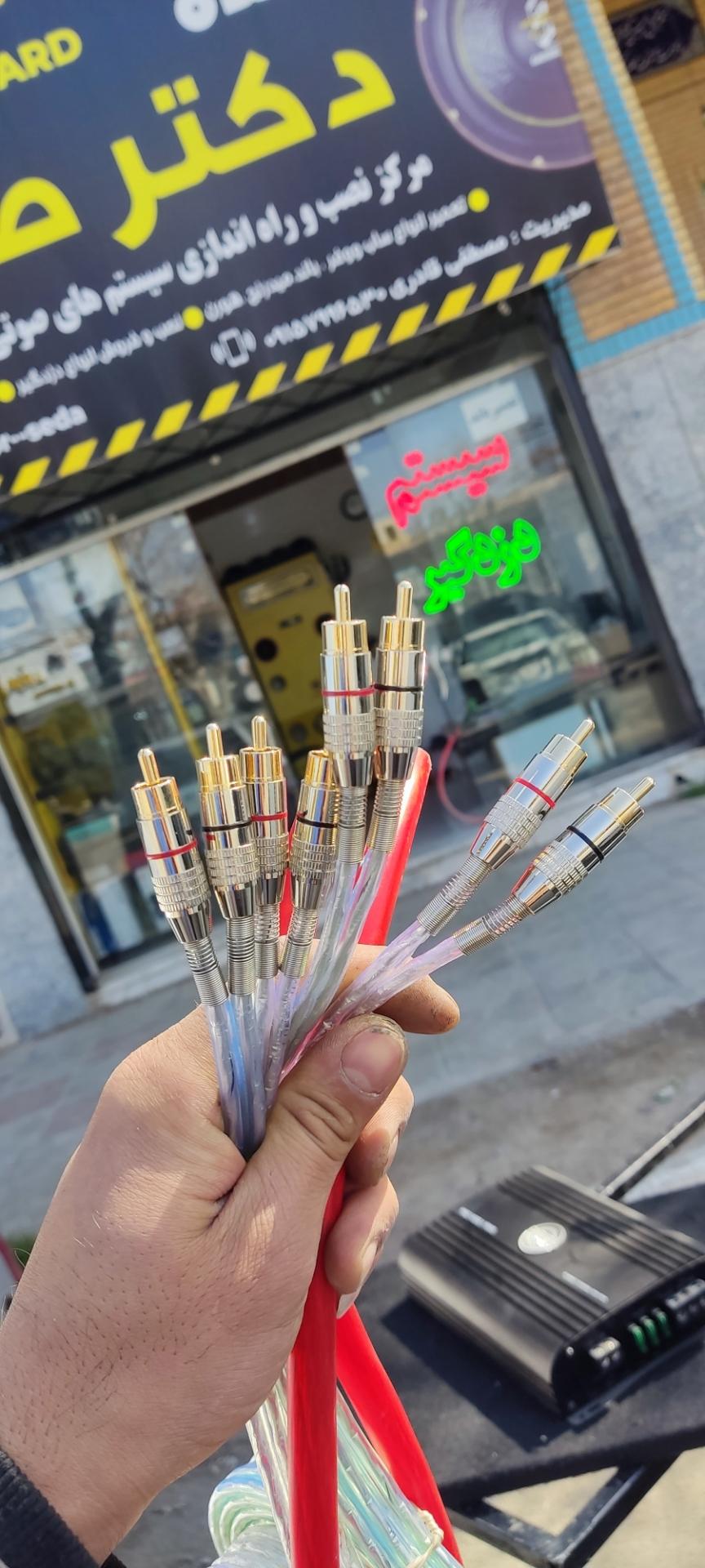 عکس  سیستم و دزدگیر دکتر صدا