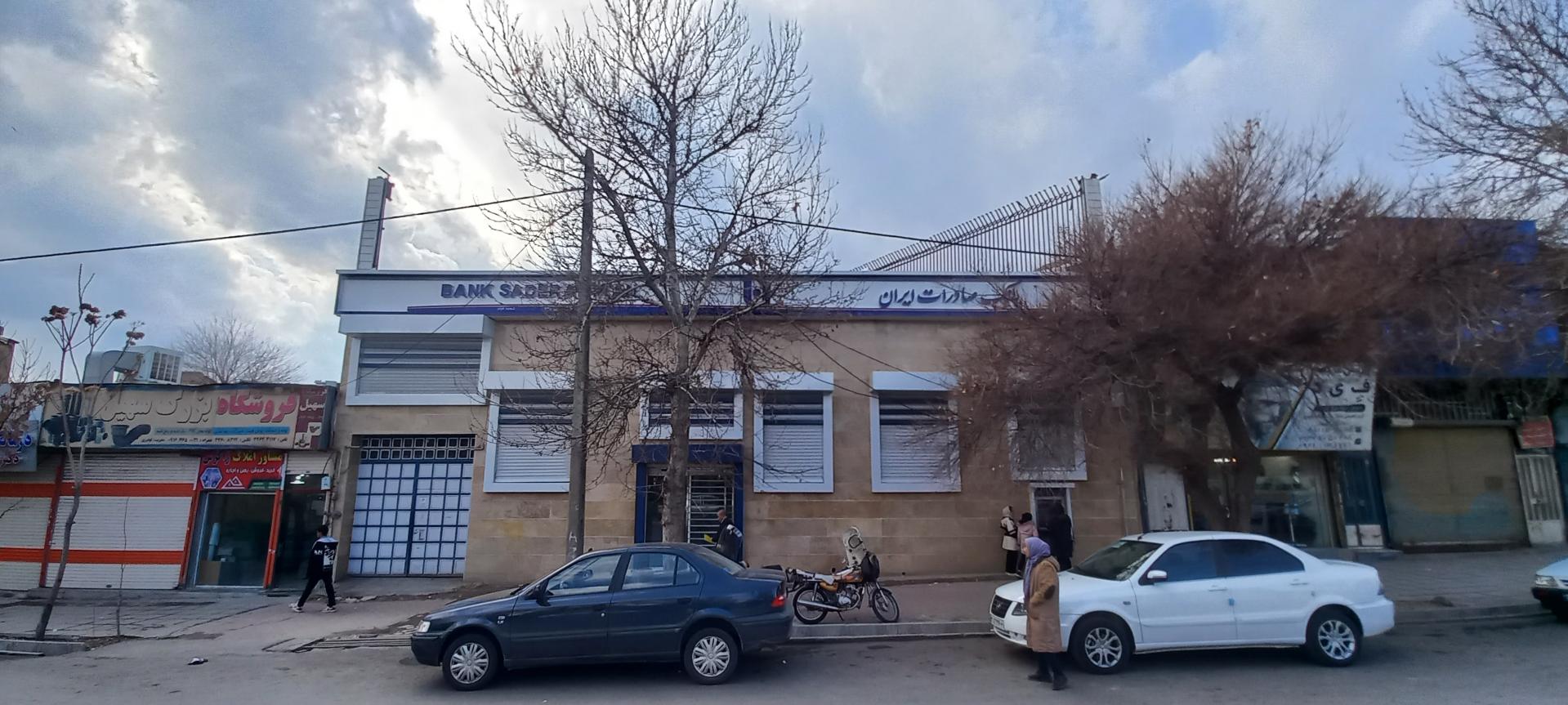 عکس بانک صادرات قیام (آزادی) ۷۲۸ شعبه قدغون