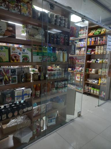 عکس فروشگاه پپینیو