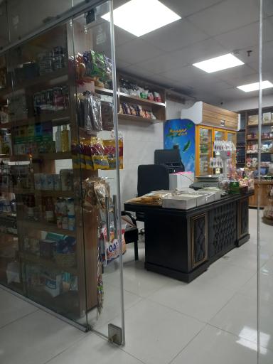 عکس فروشگاه پپینیو