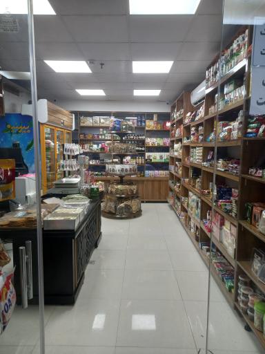 عکس فروشگاه پپینیو