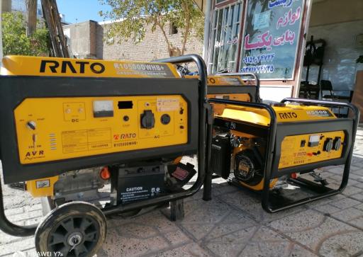 عکس لوازم بنایی یکتا 