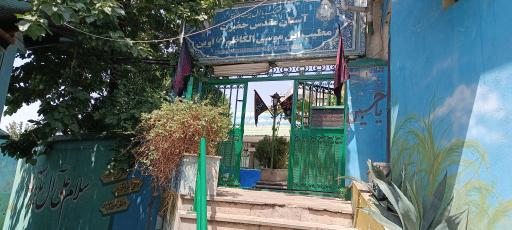 عکس امامزاده مطیب (ع)