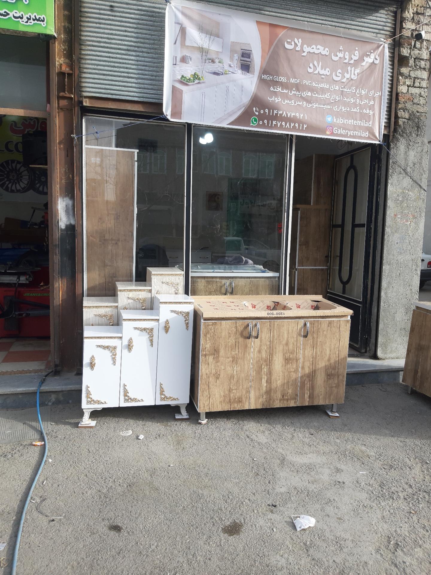 عکس دفتر فروش گالری میلاد