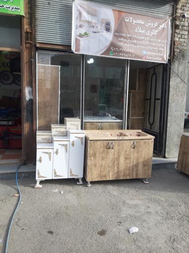 عکس دفتر فروش گالری میلاد