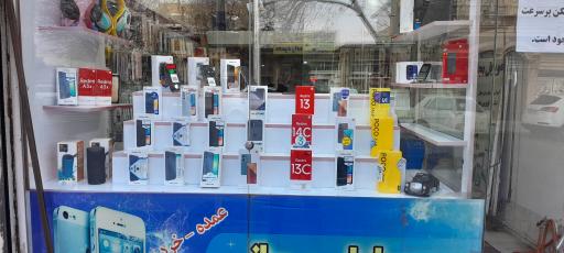 عکس موبایل فروشی حسین بجانی