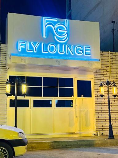 عکس فلای لانژ