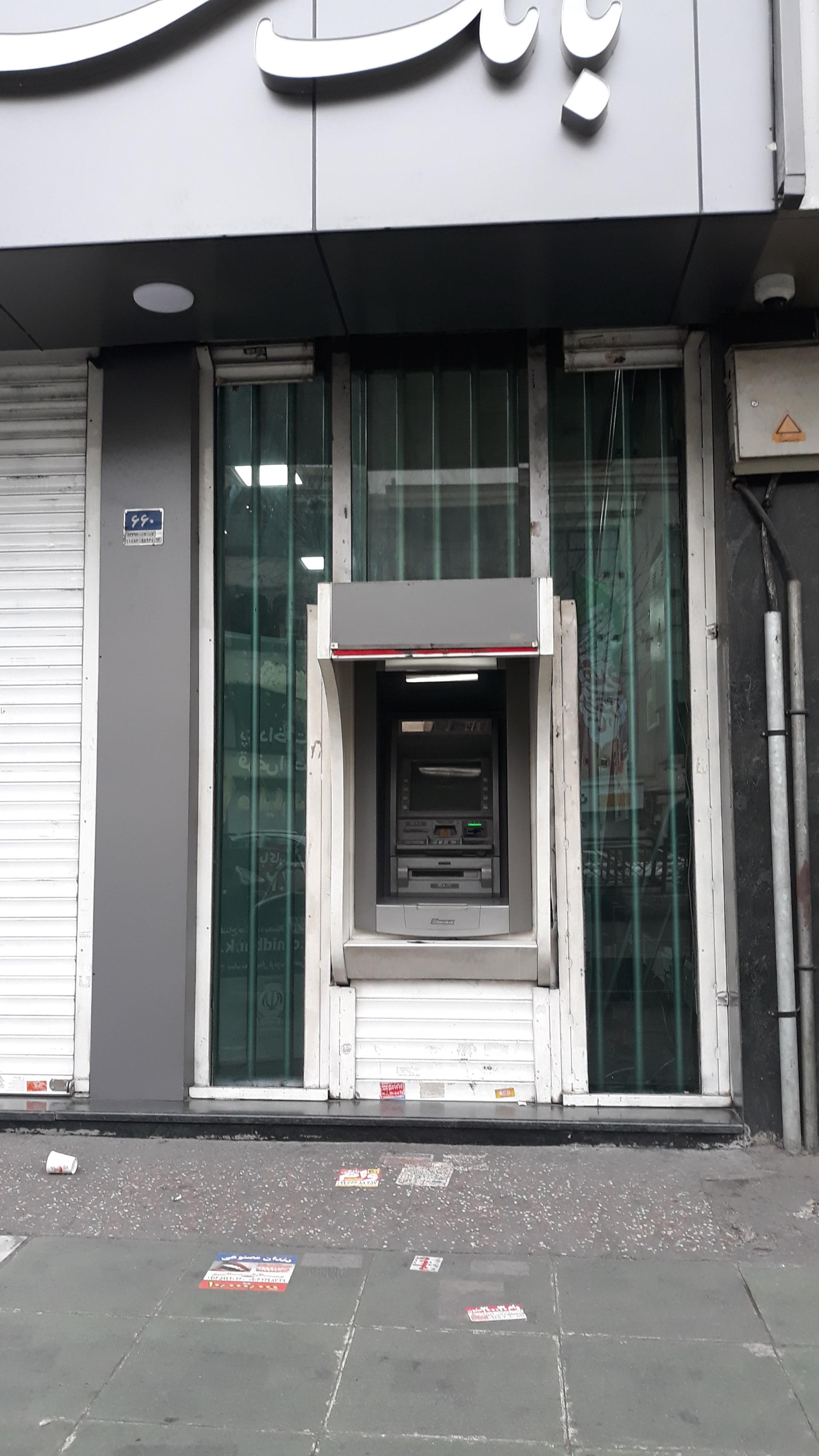 عکس خودپرداز بانک سپه 