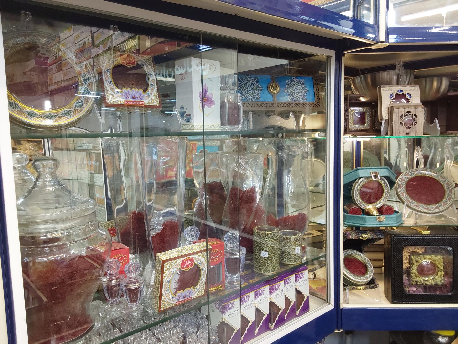 عکس زعفران  صالحی