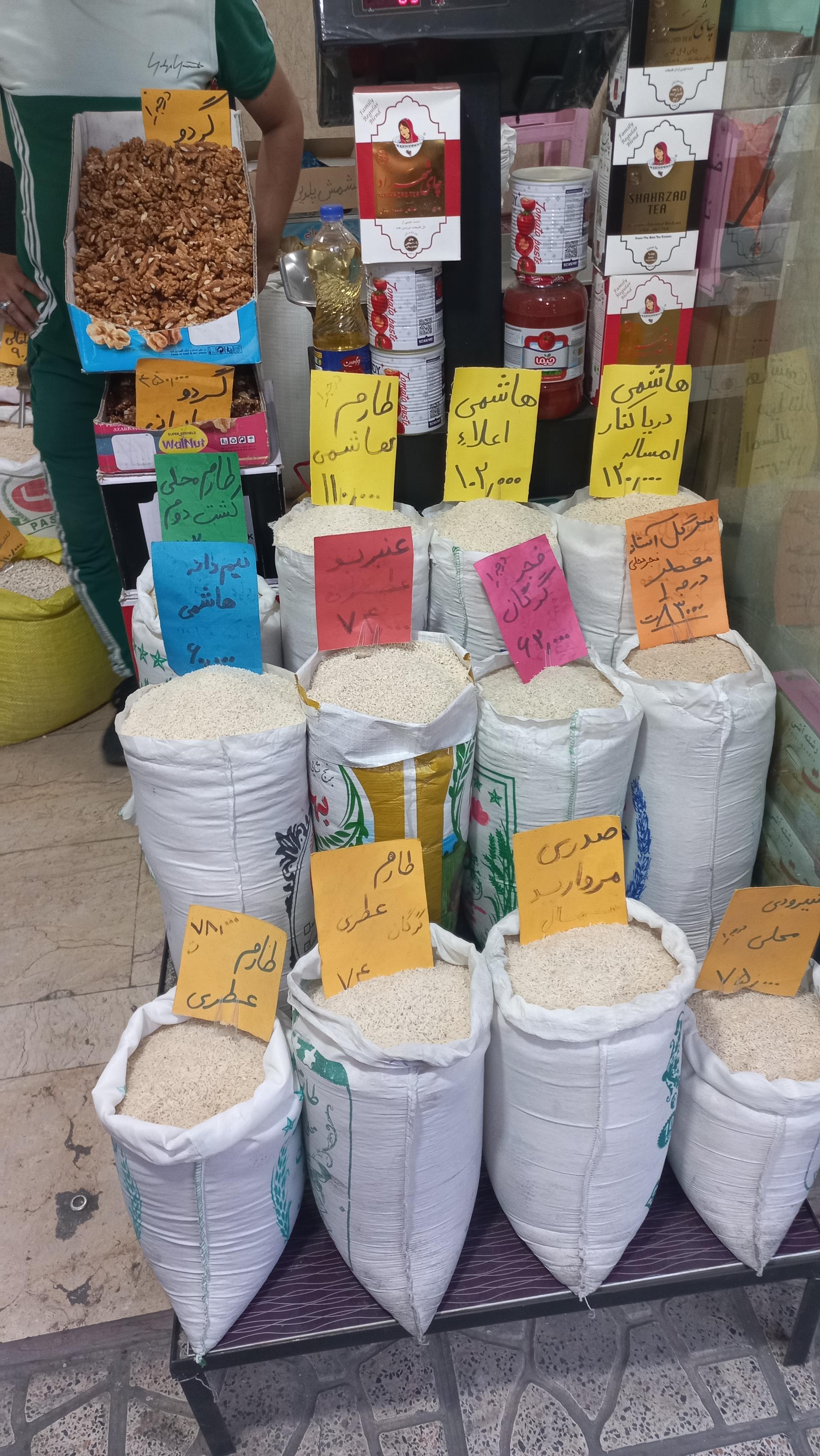 عکس سوپر مارکت سرفی