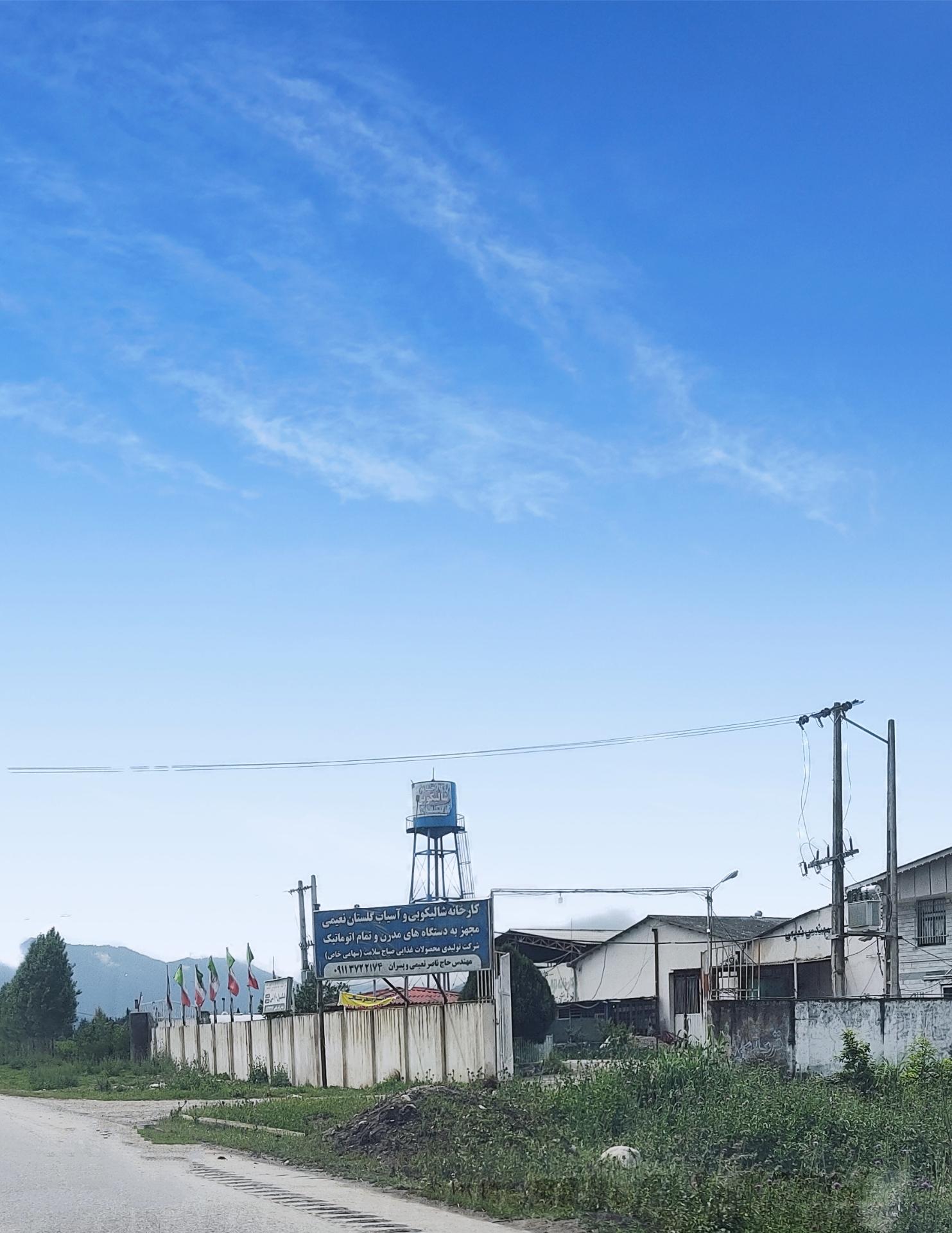 عکس شالیکوبی مدرن نعیمی