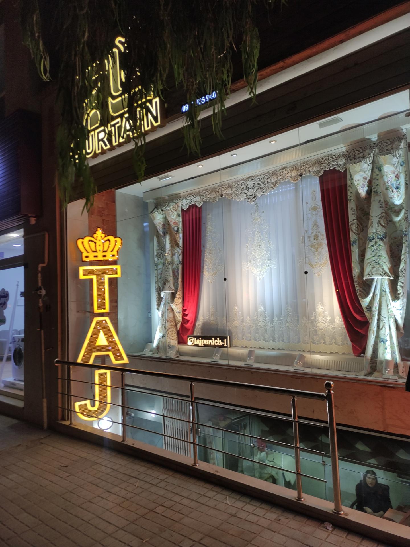 عکس پرده سرای تاج