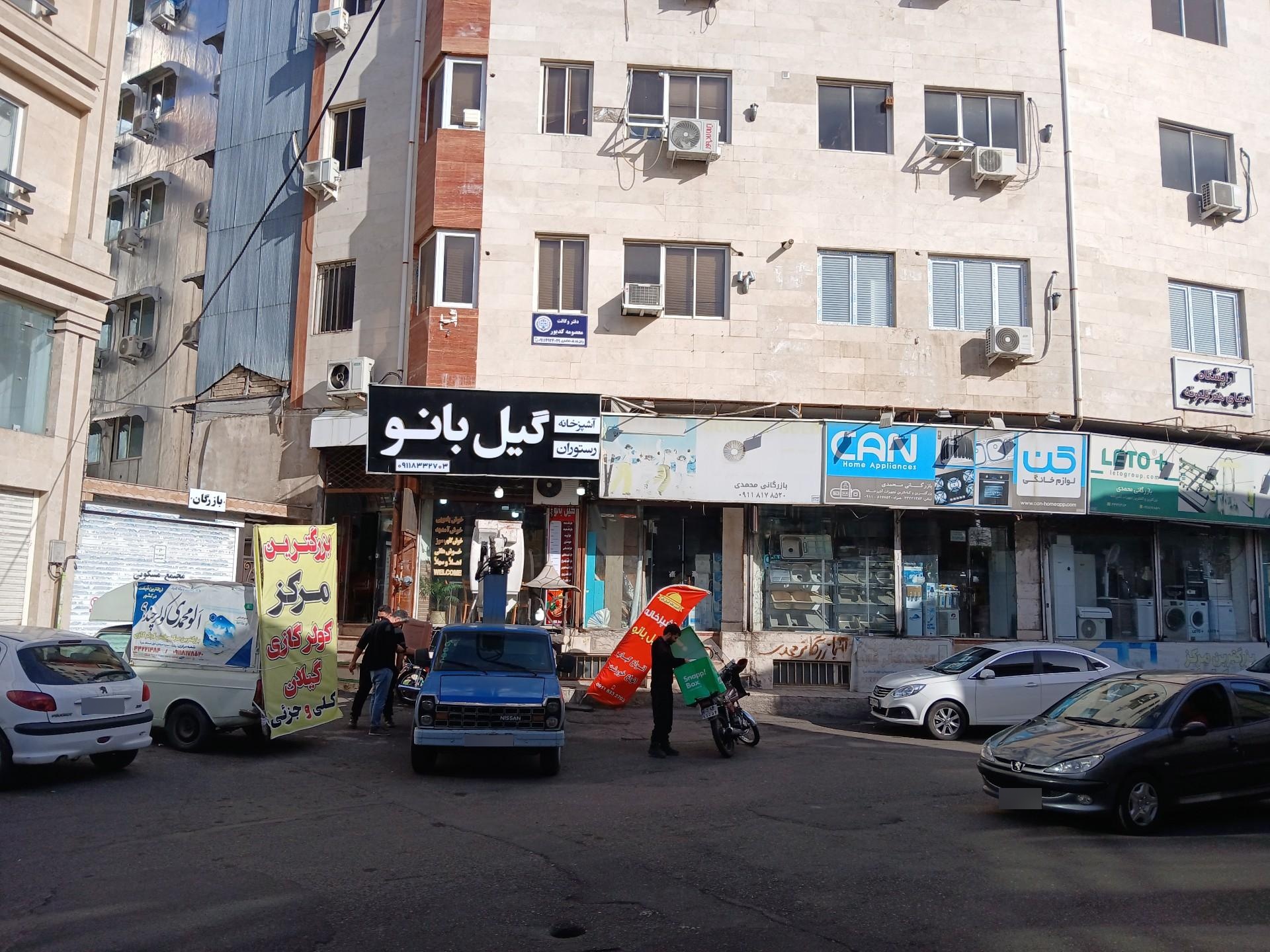 عکس دفتر وکالت معصومه کدیور