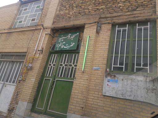 عکس مسجد و حسینیه حضرت قائم