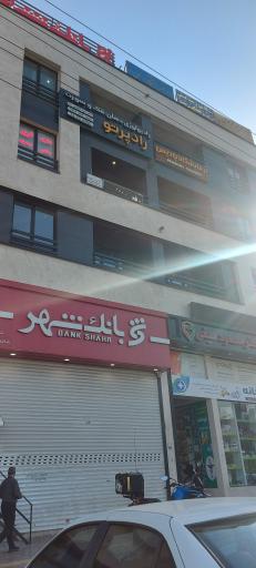 عکس آزمایشگاه پادیس