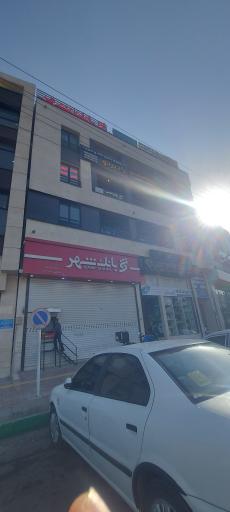 عکس آزمایشگاه پادیس