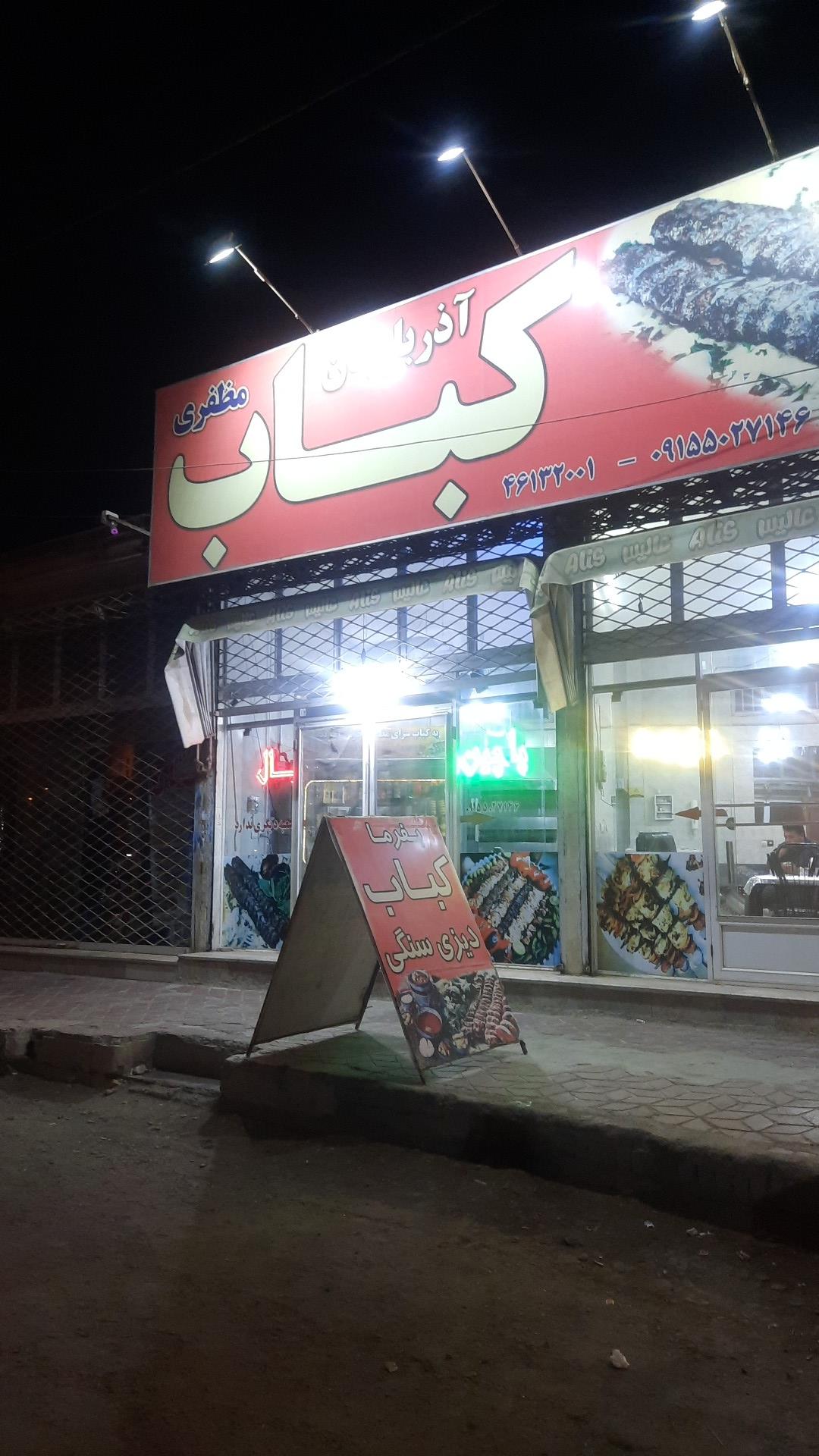 عکس کباب کوبیده آذربایجان