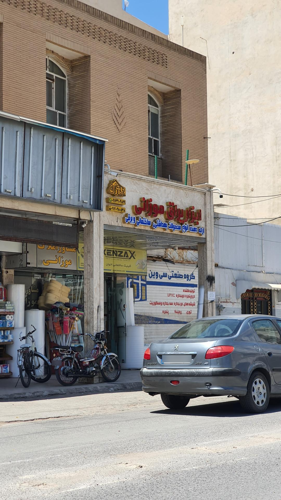 عکس ابزار یراق موزانی