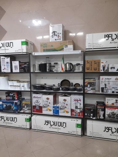 عکس لوازم خانگی رضوی 