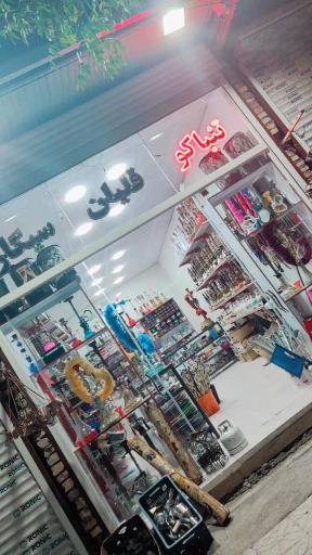 عکس دخانیات سناتور