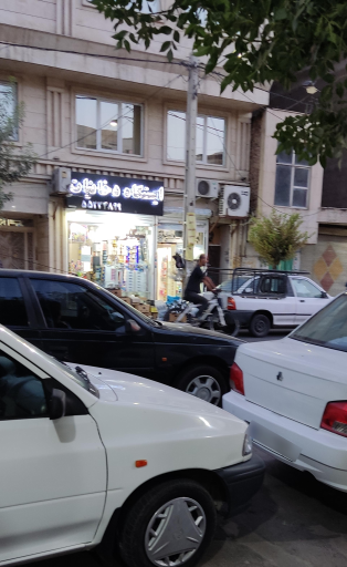 عکس فروشگاه ایستگاه دخانیات