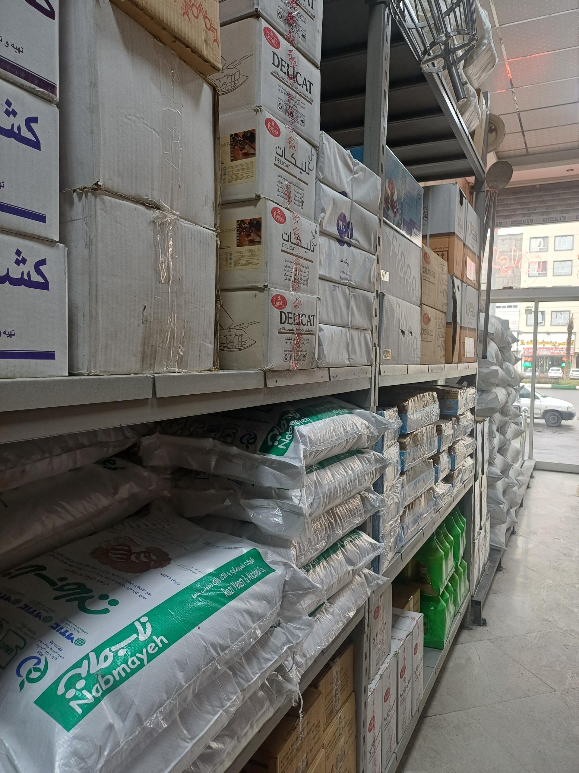 عکس لوازم قنادی وصال