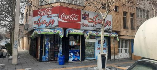 عکس وان مارکت