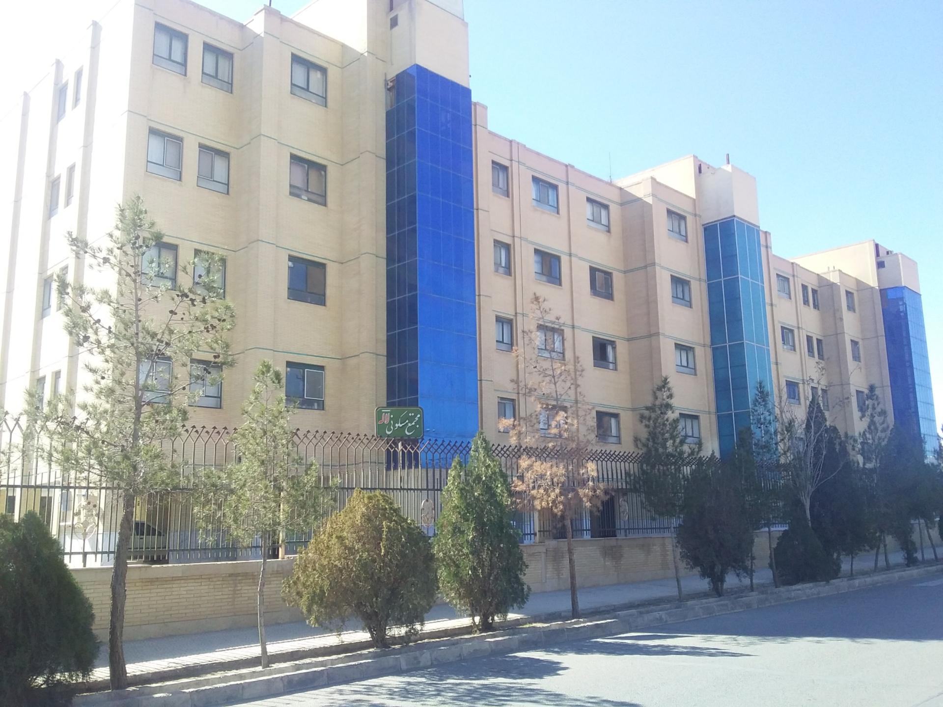 عکس مجتمع مسکونی لاله