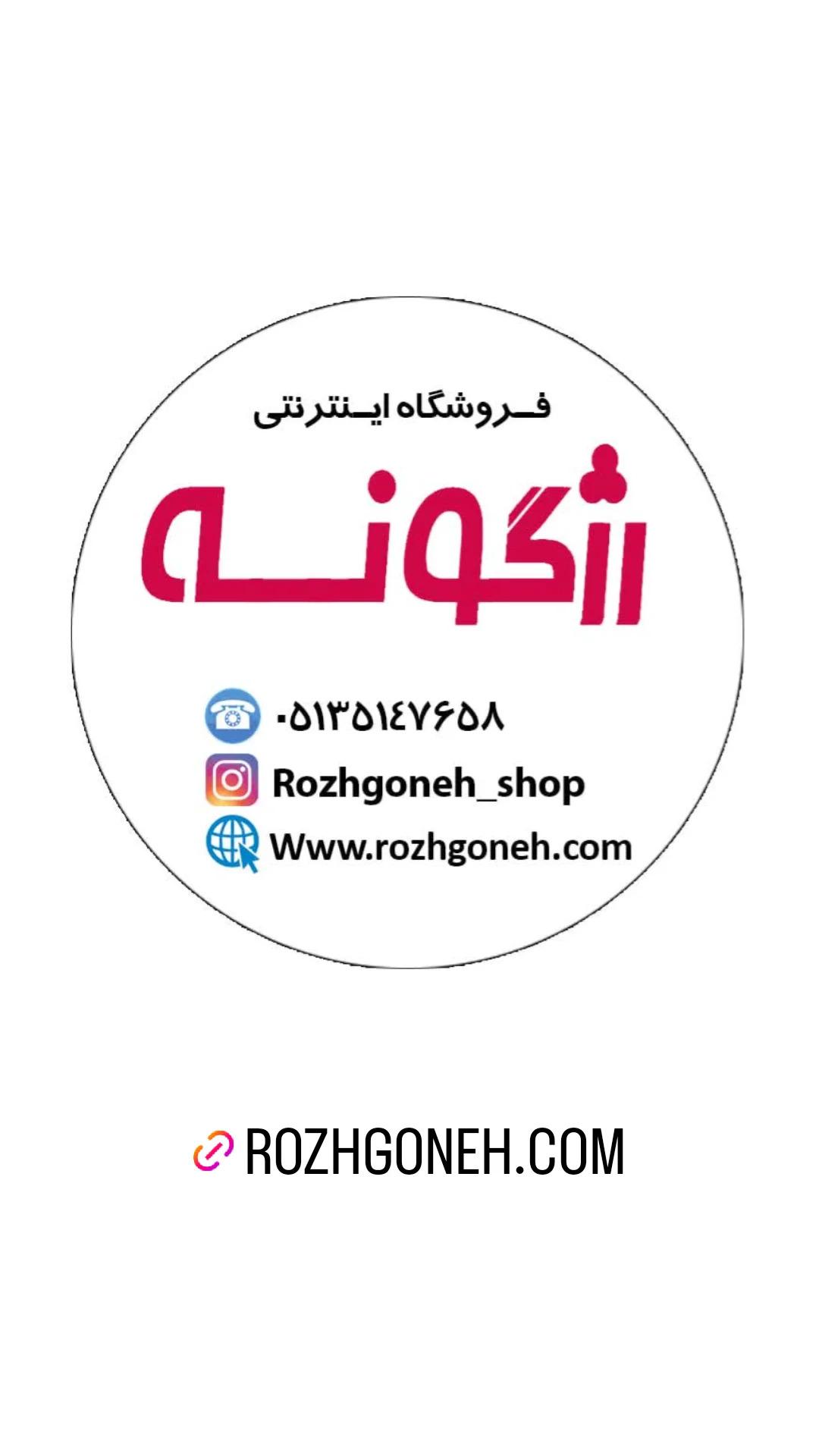 عکس فروشگاه رژگونه 