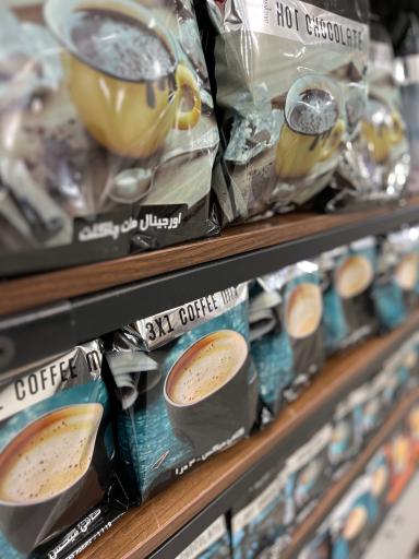 عکس قهوه آماتیس